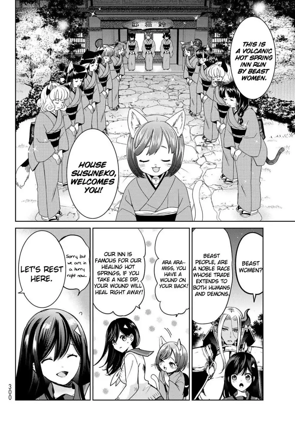 I Became the Mother of the Strongest Demon Lord's 10 Children in Another World. Chapter 14 20